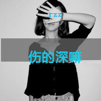 梦然 - 是你(Dj小海 (DJ葡萄仔 FunkyHouse Remix)空灵鼓